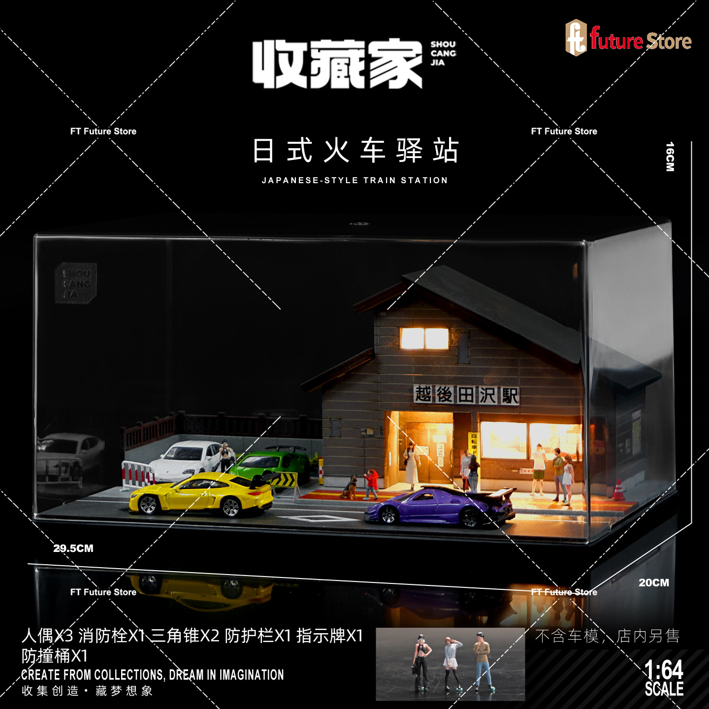 1/64 Simulation Japanische Hau – Photography Lighting Simulation Bewertung und Preis
